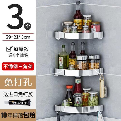 极速Kitchen rack punch-free wall Whanging seaQsoninIg rack b