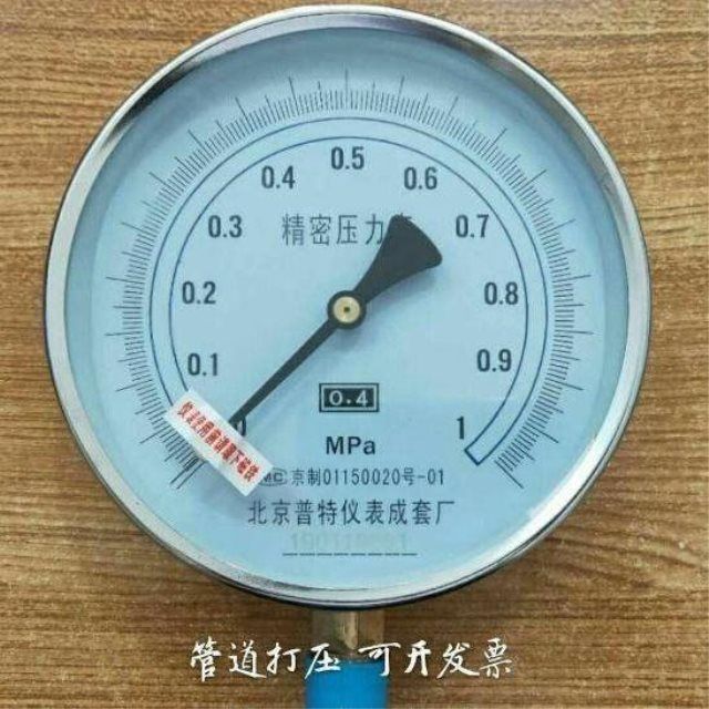 速发瓦斯a道打压表精密压力表YB15104级管标准表10MP装饰