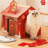 新品 瓦楞纸猫咪 新年猫抓板猫窝一体猫u爪板耐抓耐磨不易掉屑立式
