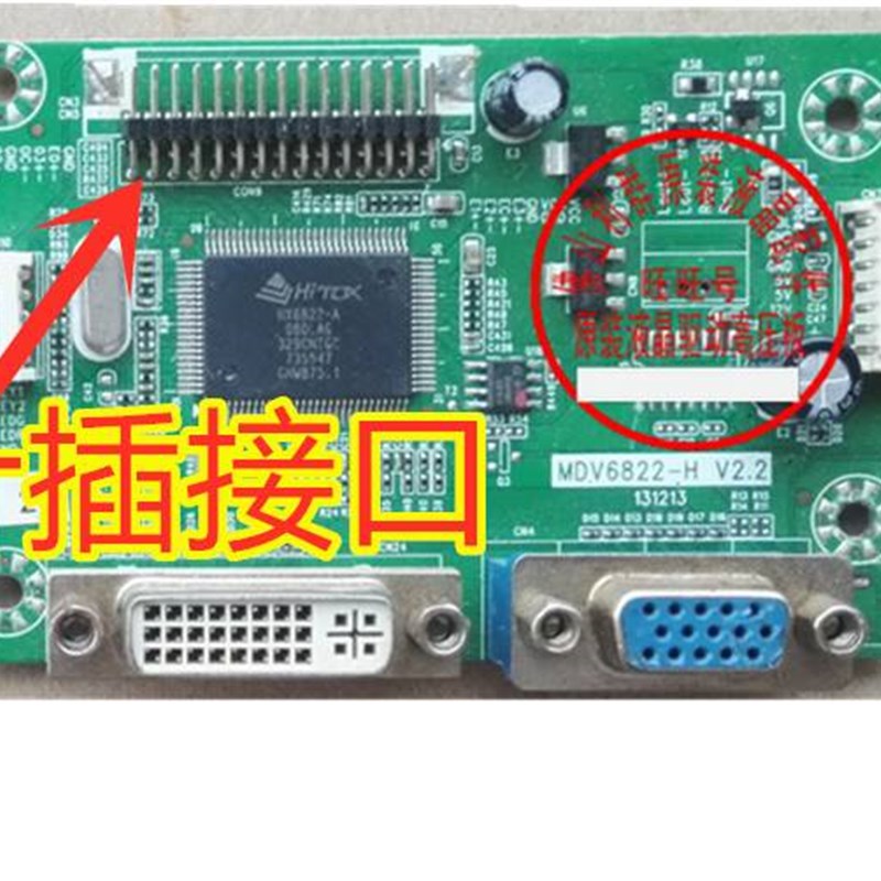 极速惠科HKC T3100 2381 r2719B T7100驱动板2781 T2100 MDV6822-