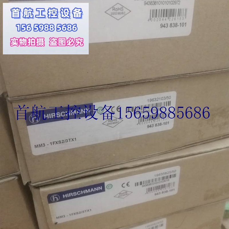 极速议价赫d斯曼交换机mm3 1fxs2/3tx1 原装现货 型号全 渠道现货