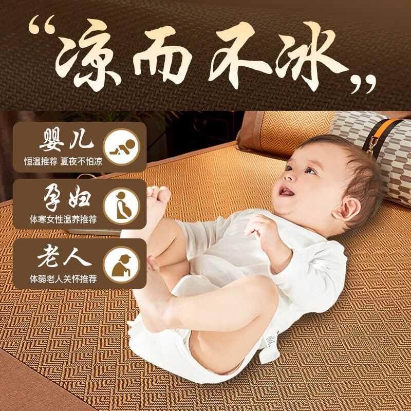 极速软席师傅1.8米藤q席凉席床草款三件套家用QJJ可折笠叠席夏天,床上用品,藤席,淘宝优惠券,粉丝福利购,淘宝优惠卷