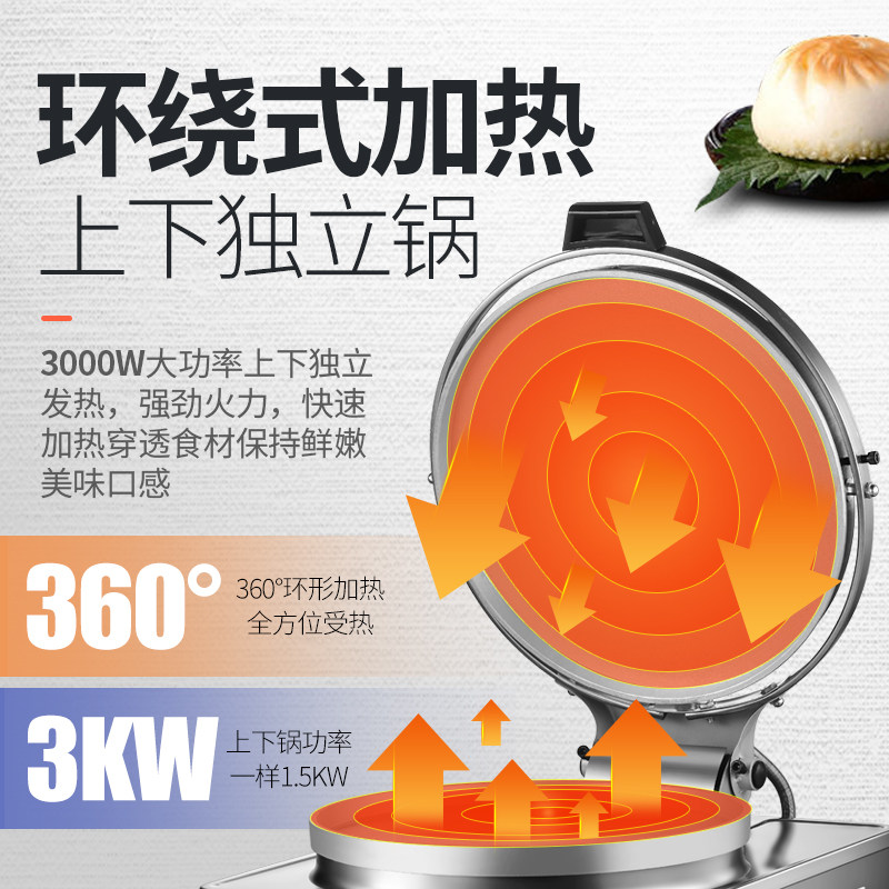 新品电饼铛商用 烤饼机 煎饼锅摆摊全自动酱L香饼U千层饼烙饼炉煎