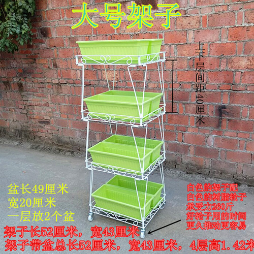 极速室内阳台天台种n菜组合移动花架铁艺菜架子种菜神器立体多层