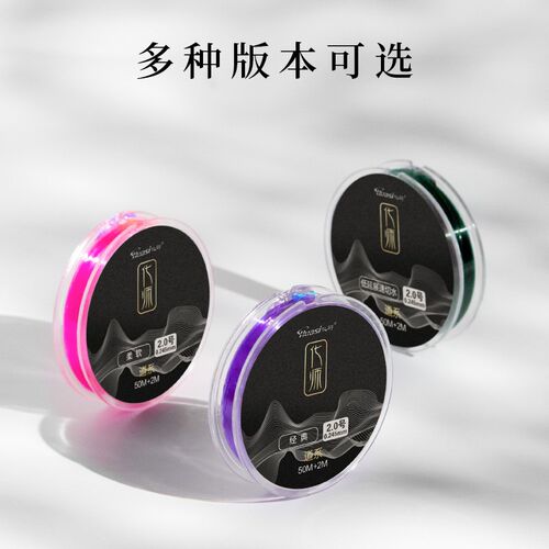 新品日本东丽原丝进口鱼线主线子线防缠绕不N打卷强拉力超柔软台