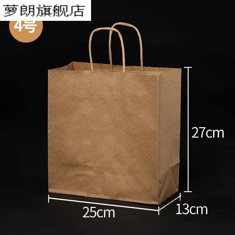 极速外送手提纸袋子牛皮纸打包纸袋烘培J餐盒奶茶礼品包装袋子黄