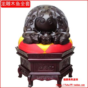 禅修法器佛具佛堂佛q龛香炉拜垫铃鼓铜磬20寸草花梨佛应龙雕 新品