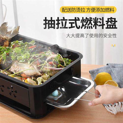 新品不锈钢烤盘碳火炉子家用烤鱼盘烤鱼炉商用海R鲜大咖盘木炭炉