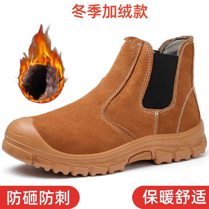 极速劳保鞋男款冬季n加绒防砸防刺穿钢包头工作轻便老保钢板工地