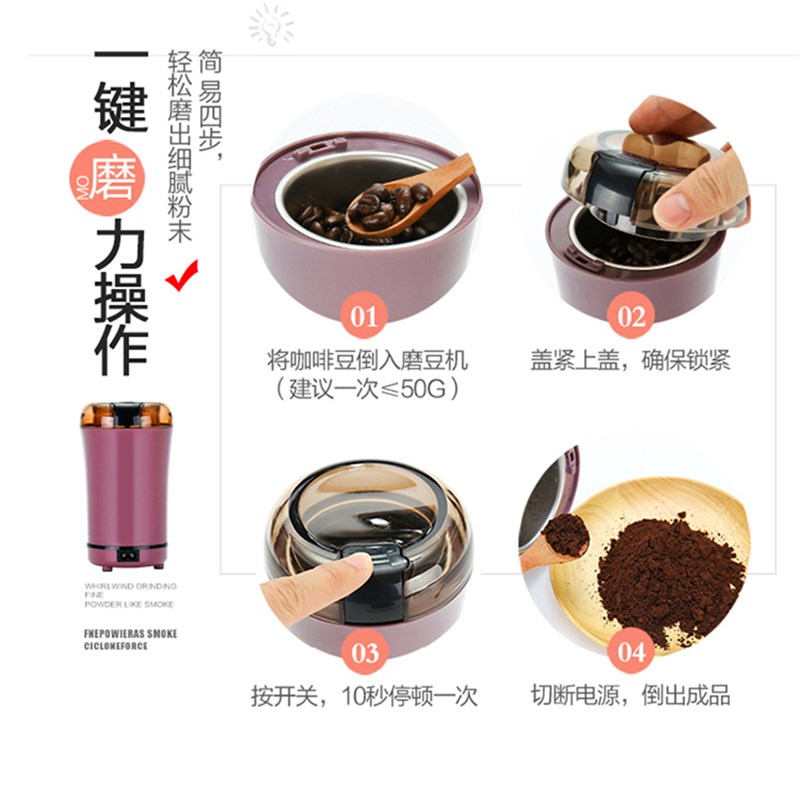 极速促咖啡豆子研磨机家用小型电动磨粉机厨房电器多功Z能迷你自