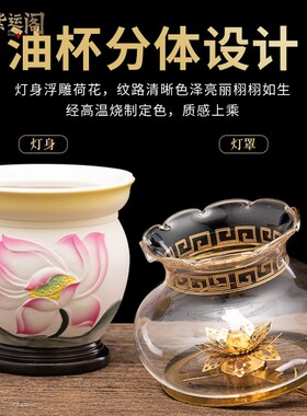 极速陶瓷水墨彩油l灯仙家用供奉防风酥油灯佛供灯前供佛灯长明灯