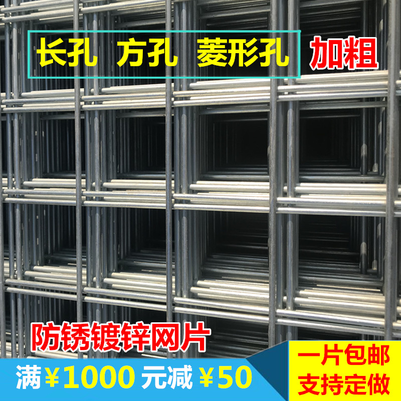 极速镀锌铁丝网钢丝电焊网养殖z网防护围栏铁艺网格货架铁网片狗