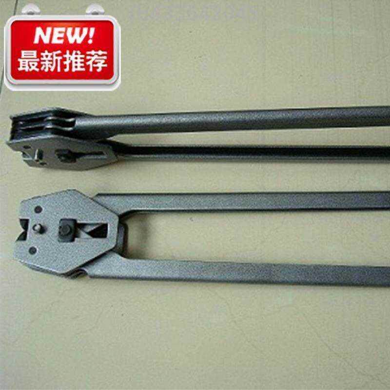 极速加强型手动打包钳/夹口钳/手动J夹子打包机x捆扎机配件