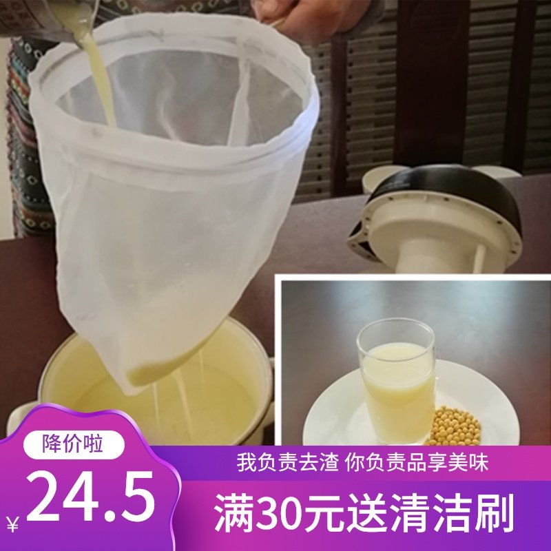 极速豆浆过滤网筛超细奶茶果汁过滤E网家用豆浆机通用过滤网袋厨,厨房/烹饪用具,漏勺/滤网勺,淘宝优惠券,粉丝福利购,淘宝优惠卷