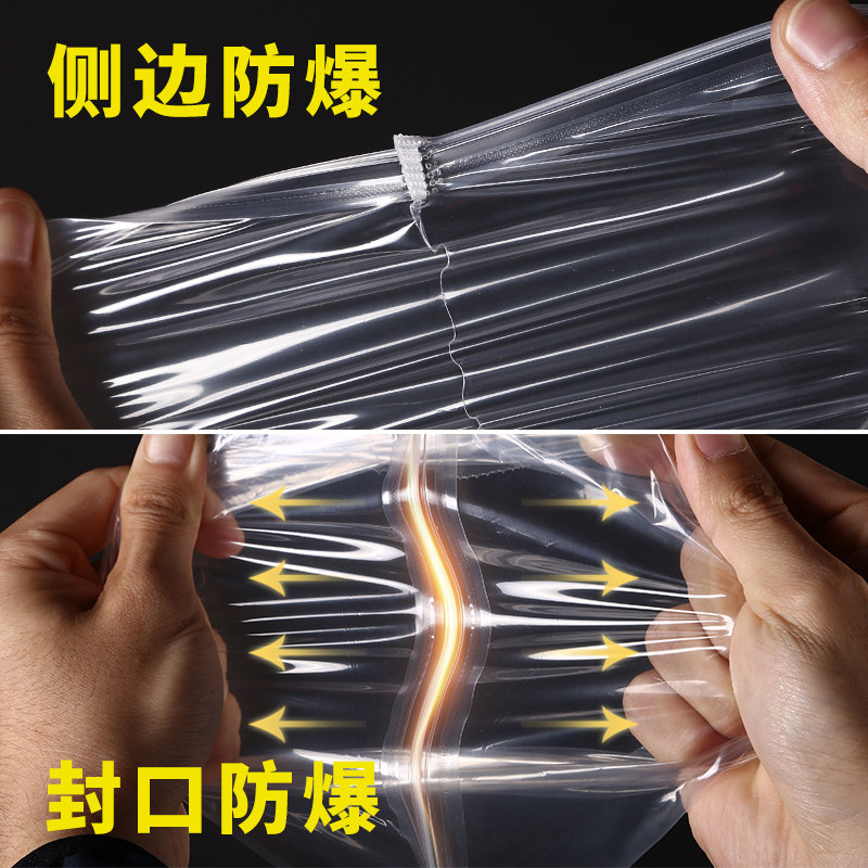 极速服装拉链袋透明m塑料自封袋子装衣服包装袋磨砂封口袋衣物pe
