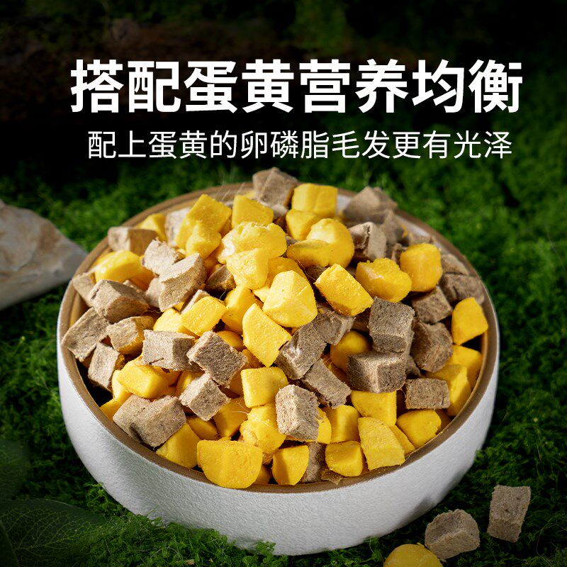 新品冻干猫零食袋装牛肉粒猫咪冻干宠物零食狗狗磨牙营Y养发腮猫