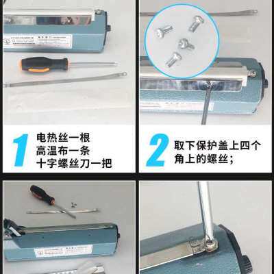 极速新品食式封口薄膜包塑封料商用家用J压袋塑品壳机铁小型袋铁