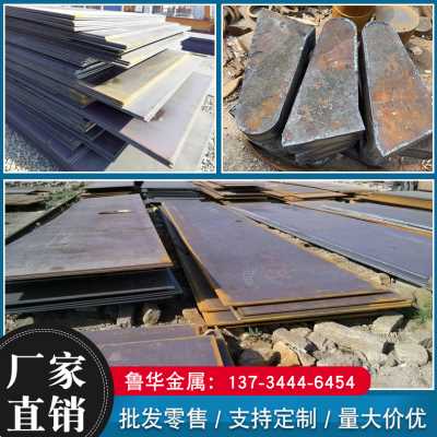 极速新NM500400耐磨钢板45t号5 10mm厚65MN钢板Q235b花纹板q345钢