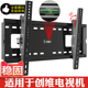 5H5 85寸壁挂酷 极速适用创维电视机挂架J3 P314043