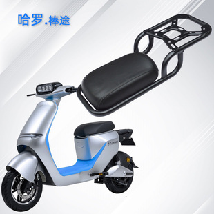 B80改装 后尾架后货架Z后备箱尾箱 A86 极速适用哈啰棒途电动车A80