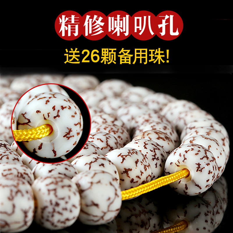 天然血丝菩提子喇叭孔高密金丝金线手串藏式N108颗佛珠星月项链