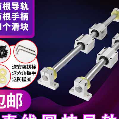 极速2023直线光n轴导轨滑道精密滑台滑轨道滑杆木工推台锯轨道滑