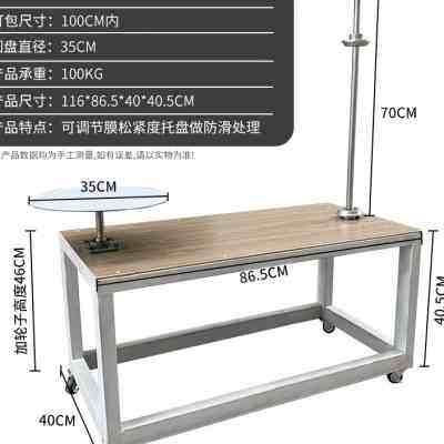极速移动围e膜拉伸膜缠绕机手动缠绕膜打包机纸箱缠膜机小型托盘