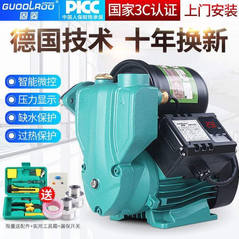 极速&增压泵家用全自动静音自吸C泵热水器自来水管道加压井水抽水