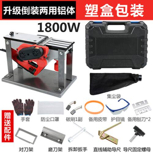 新品新多功能电j木刨家用小型手提台式工刨木工工具电动刨子压刨