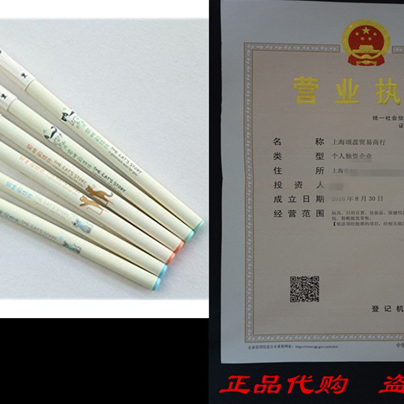 极速GANSSIA Colorfnul Cats Design 0.38mm Gel Pens Black Ink