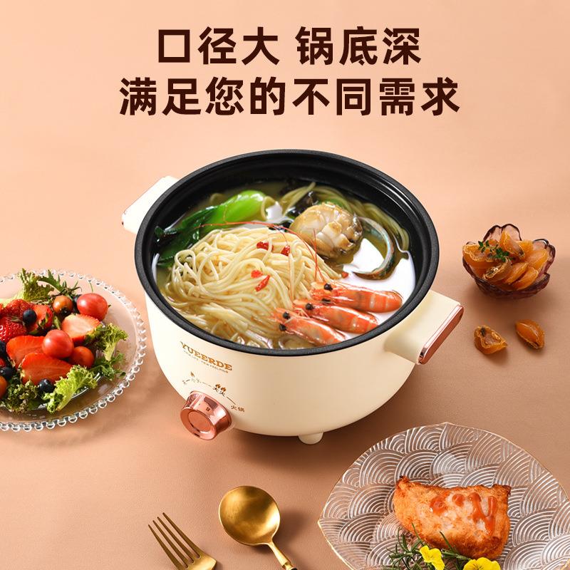 新品2023新款电炒锅一体式家用电火锅K学生宿舍快煮锅多功能一体