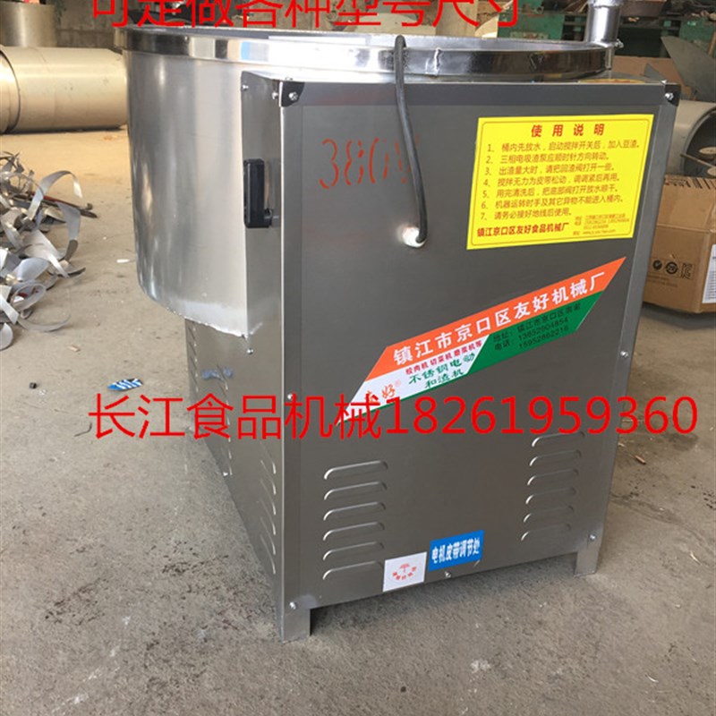 极速和渣机平底桶体不锈钢豆渣搅拌机和渣机商用K380V220V浆渣分