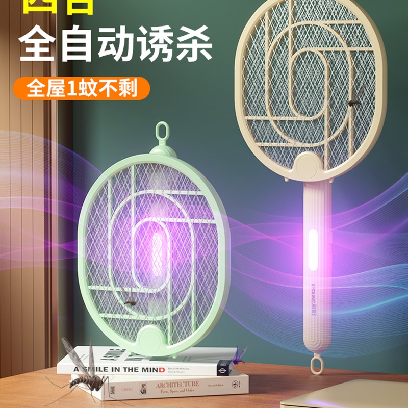 极速新X文蚊器拍充电自E动诱纹电蚊拍2023年新款折叠X电动苍蝇拍