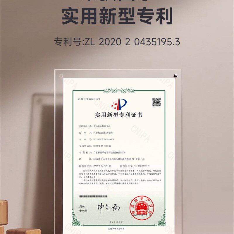 极速町米b全自动面条机家用多功能压面机绞肉榨汁小型智能电动和