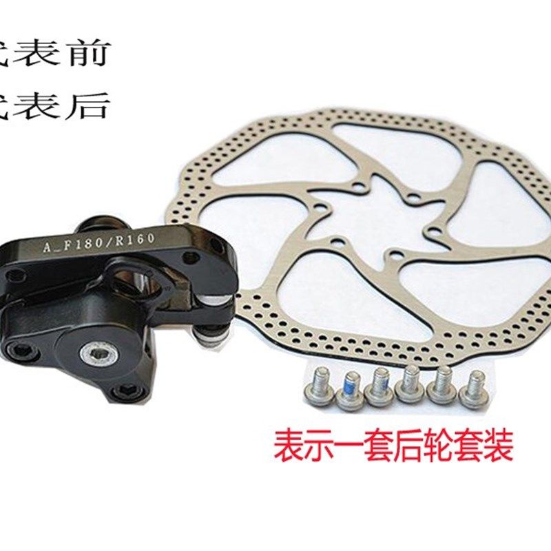 极速包邮 自行车刹车装置山地碟刹器F夹器机械线刹来令片 电动骑