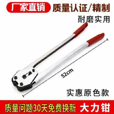 极速新废纸打包机卡扣小型收x紧扣捆绑拉紧D器绳扣麻包木龙骨手动