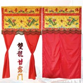 新品 饰禅修绣品龙帐佛门龙门1米暗花双龙甘露 福慧佛e具直销布艺装