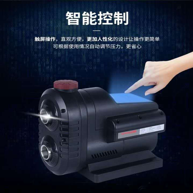极速神能水泵家用变频增压泵 恒压泵别墅增压泵大.平层稳压泵
