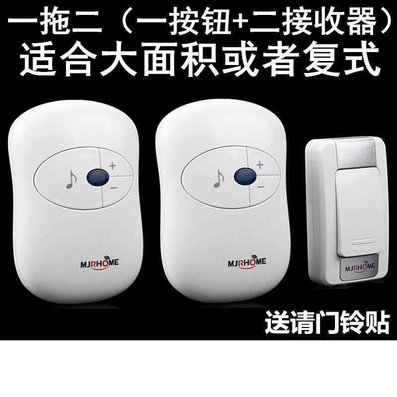 极速Wireless remote control 30g0 m ac remLote control electr