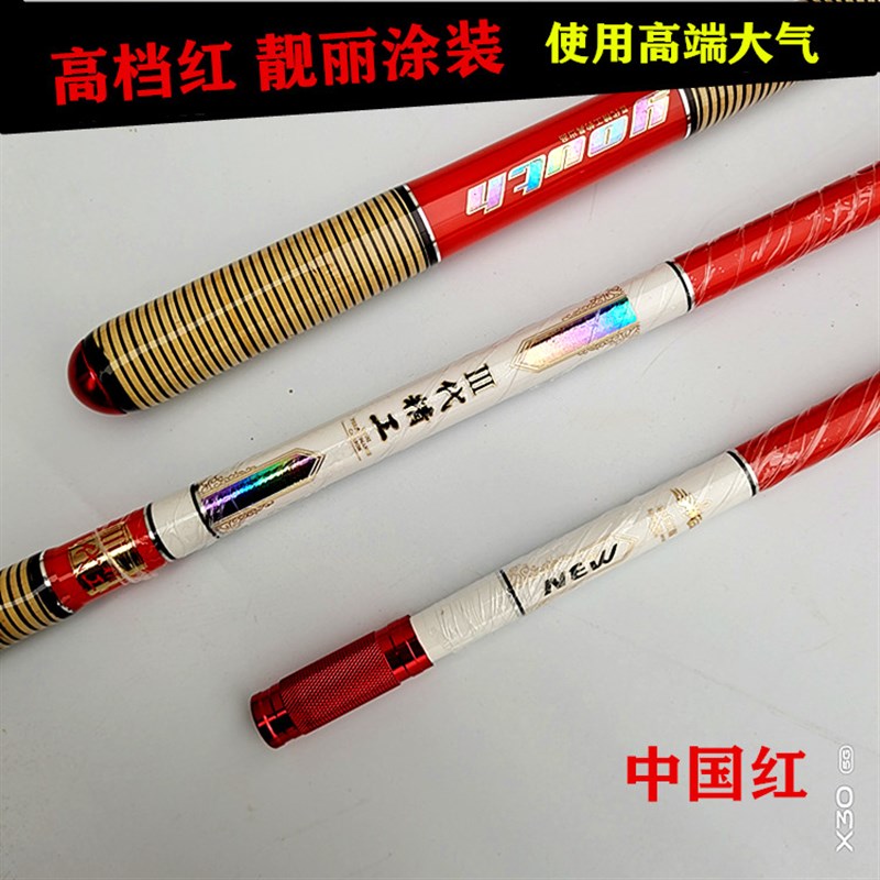 极速竞技捞网杆碳素超轻硬飞u接608012米炮台支架独节飞抄短节超