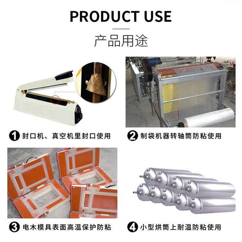 极速抽真空封口机配件耐s高温胶布包装机真空保鲜塑封机小型隔热