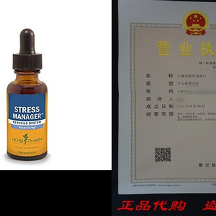 Manager Stress Pharm Rhodiola Formula Pwith Herbal 极速Herb