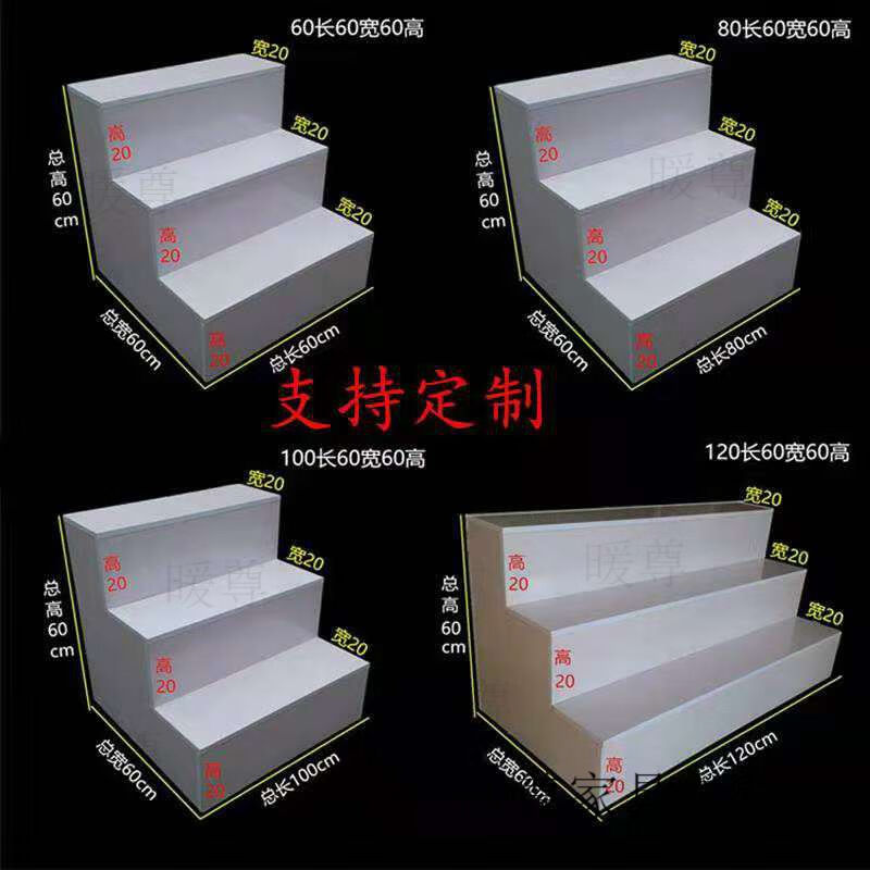 极速台阶型中岛j柜展示柜梯形样品展示架鞋柜柜台展柜鲜花货架礼