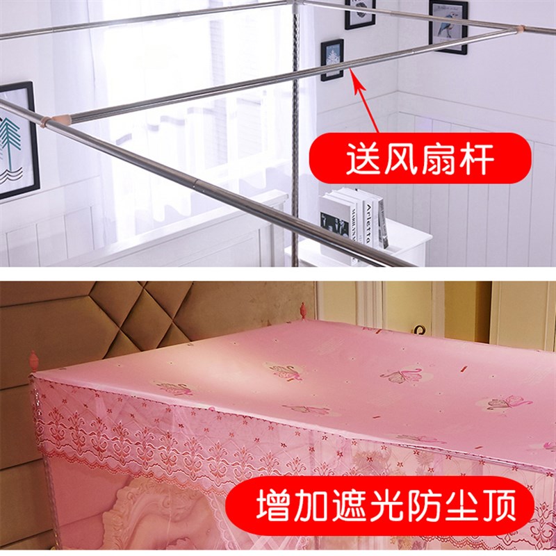 极速加密加厚防尘顶蚊帐家用单开门1.2/B1.5/1.8m2米床.支架杆单