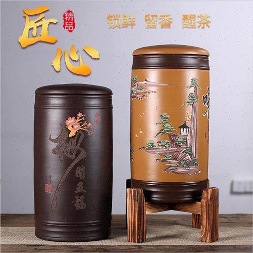 极速紫砂茶叶f罐21饼装大号普洱茶叶桶存茶缸储茶罐家用密封手工,餐饮具,茶叶罐,淘宝优惠券,粉丝福利购,淘宝优惠卷