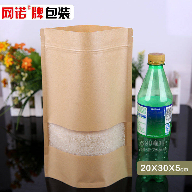 极速网诺磨砂方窗l牛皮纸袋自立茶叶包装袋自封袋礼品食品瓜子干