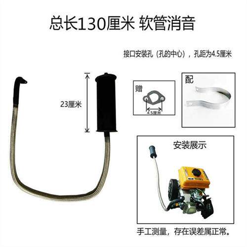 极速电动三轮车四轮车增程器发电机软管消音M器双消音排气烟筒加