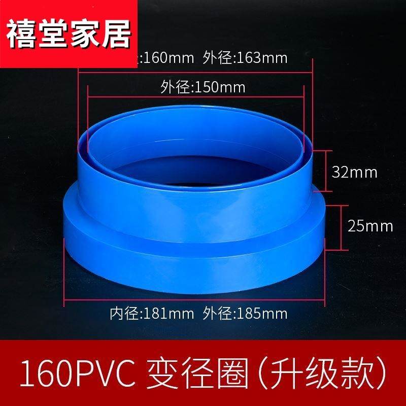 极速抽油烟机排烟管变径大v小转换接头塑料变径止逆阀通风排气管