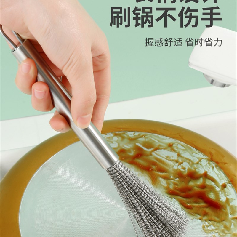 极速【立减50h刷锅特干净】不锈钢锅刷家用易清洗不藏污长柄刷刷