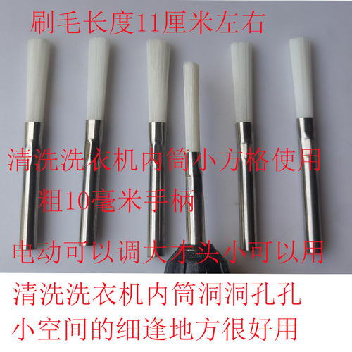 新品洗衣机内f筒方格清洁刷底盘塑料洞孔刷底凹槽缝隙窗槽波轮硬